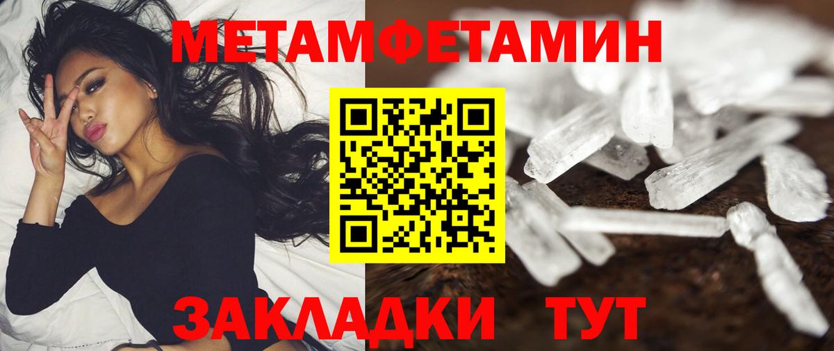 АМФ  Вход с VPN  Югорск  Amphetamine  АМФ 98% 