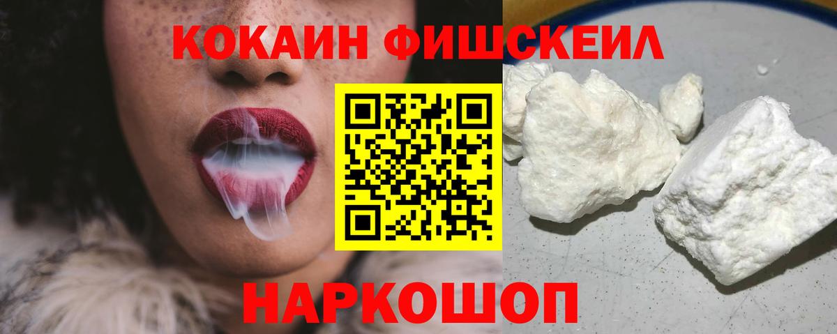 КОКАИН Эквадор Югорск