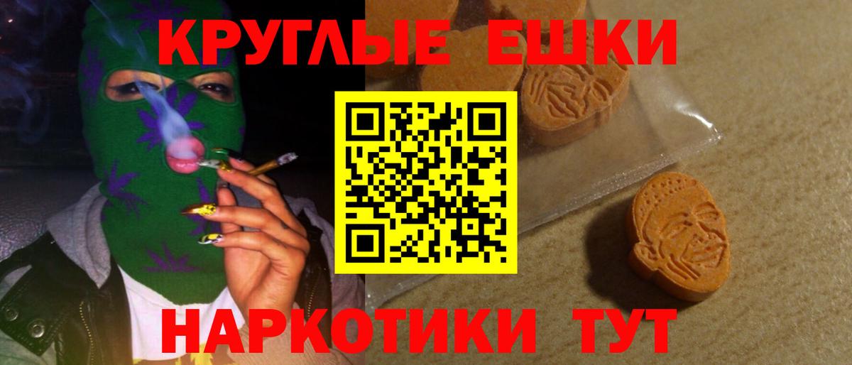 Экстази VHQ Югорск