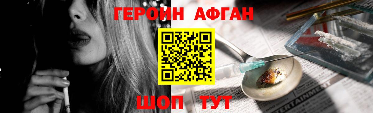 Югорск  Героин VHQ  Вход с VPN 