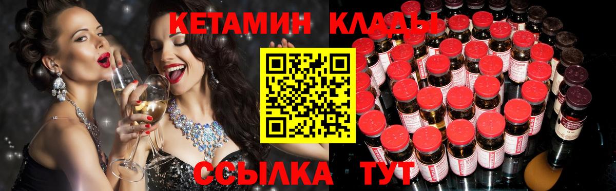 Югорск  Кетамин ketamine  Кетамин ketamine  Вход с VPN 