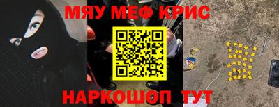 бутик Бугуруслан