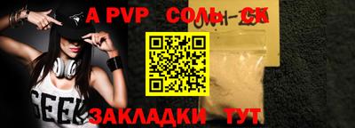 бутик Бугуруслан