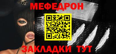 бутик Бугуруслан