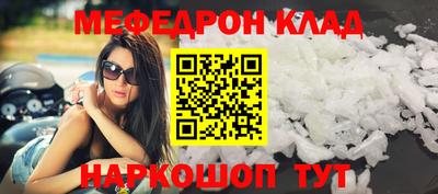 бутик Бугуруслан