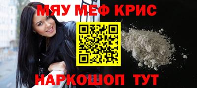 соль курить ск Будённовск