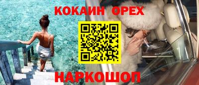 соль курить ск Будённовск