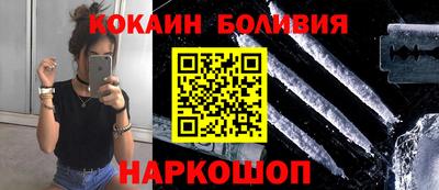 соль курить ск Будённовск