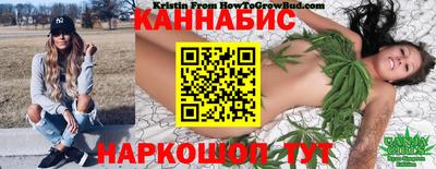 соль курить ск Будённовск