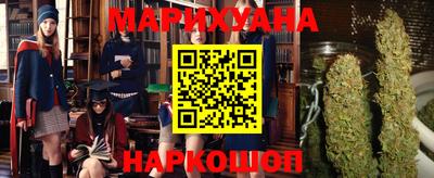 бутик Бугуруслан