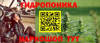 бутик Бугуруслан
