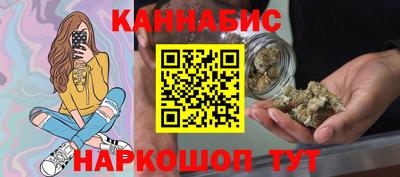 бутик Бугуруслан