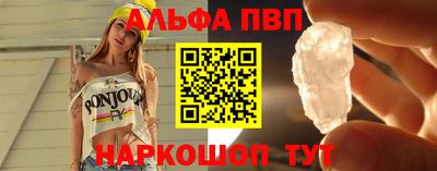 соль курить ск Будённовск