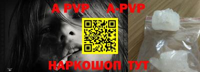 соль курить ск Будённовск
