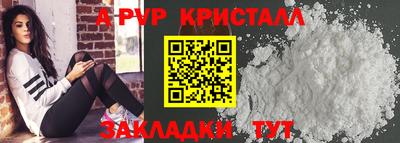 MDMA Можайск