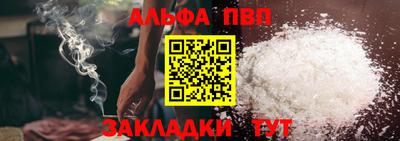 соль курить ск Будённовск