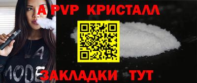 бутик Бугуруслан