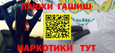 соль курить ск Будённовск