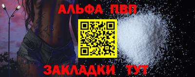 бутик Бугуруслан