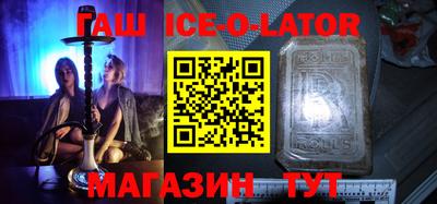 соль курить ск Будённовск