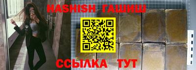 соль курить ск Будённовск