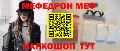 бутик Бугуруслан