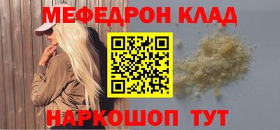 бутик Бугуруслан