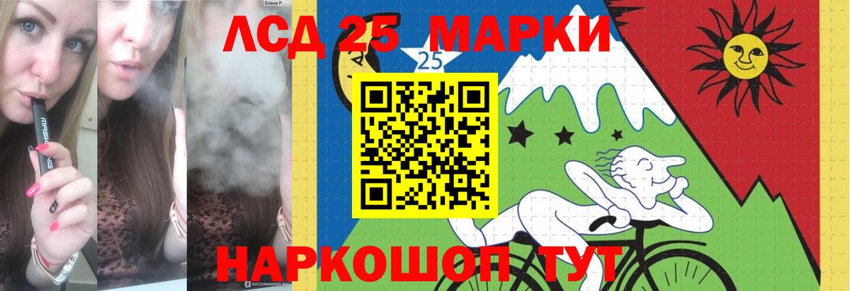 LSD-25 экстази ecstasy  KRAKEN маркетплейс  ЛСД экстази ecstasy  Югорск  Вход с VPN  LSD-25 экстази 