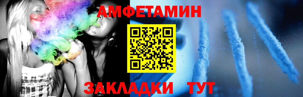 Первитин  Вход с VPN  Первитин Methamphetamine  Югорск  Первитин Methamphetamine 