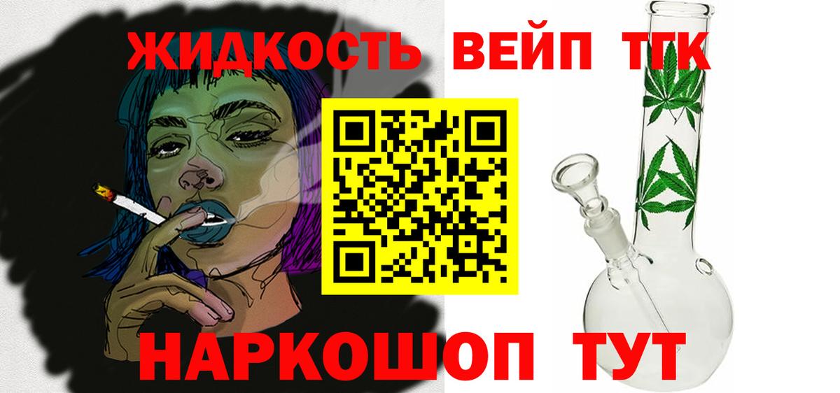 Югорск  Дистиллят ТГК концентрат  Вход с VPN 
