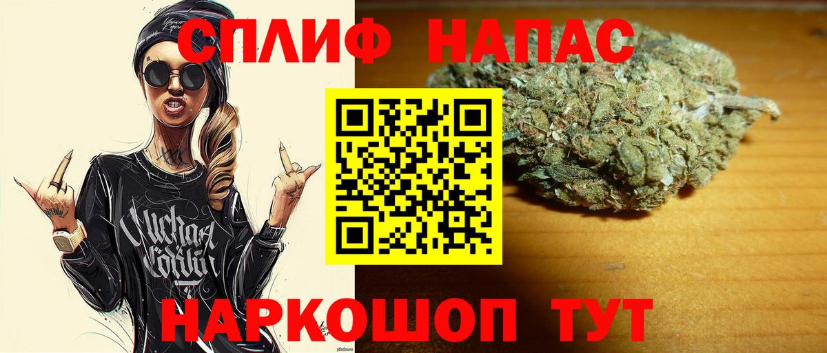 Каннабис семена  Бошки Шишки VHQ  Каннабис гибрид  Вход с VPN  Югорск  Канабис конопля 
